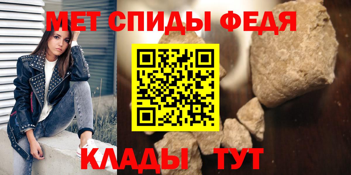 Калач-на-Дону  АМФ 97%  АМФЕТАМИН  Amphetamine  Вход с VPN 