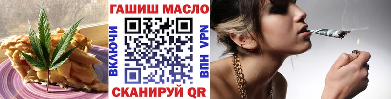 Печенье с ТГК марихуана  МЕГА рабочий сайт  Калач-на-Дону 
