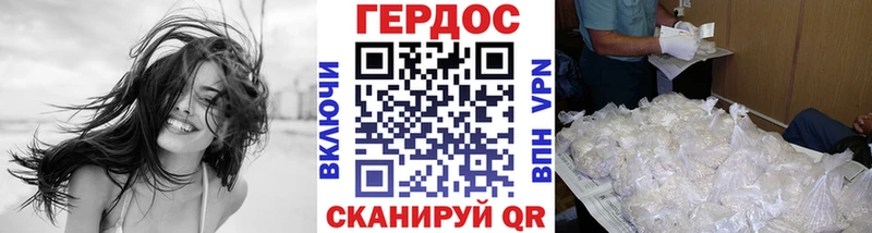 закладки  Калач-на-Дону  Героин Афган 