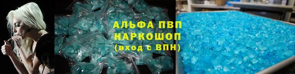 кристаллы Саяногорск