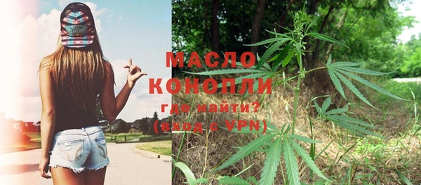 соль курить ск Алексин