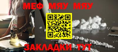 таблы Гай