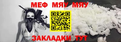 таблы Гай