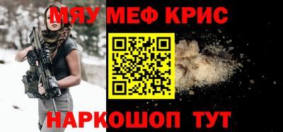 таблы Гай