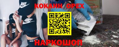 гашишное масло Коломна