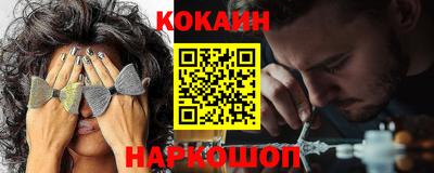 таблы Гай