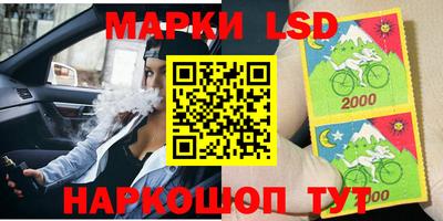 таблы Гай