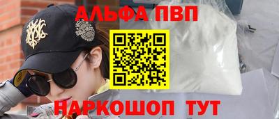 гашишное масло Гагарин