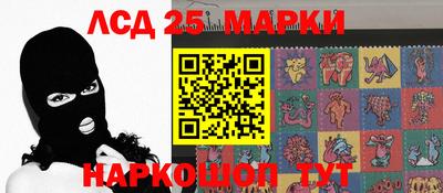 таблы Гай