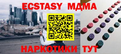 гашишное масло Гагарин
