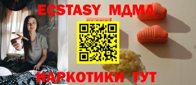 кокаин VHQ Ковров