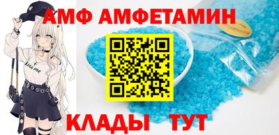 таблы Гай