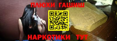 гашишное масло Гагарин