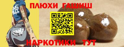 гашишное масло Гагарин