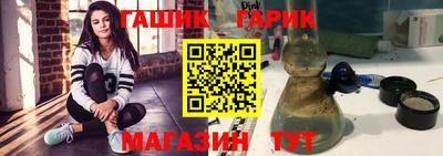 таблы Гай
