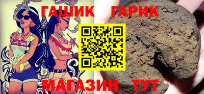 гашишное масло Гагарин