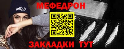 таблы Гай