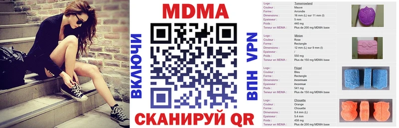 МДМА Molly  это состав  Калач-на-Дону  купить наркотики цена 