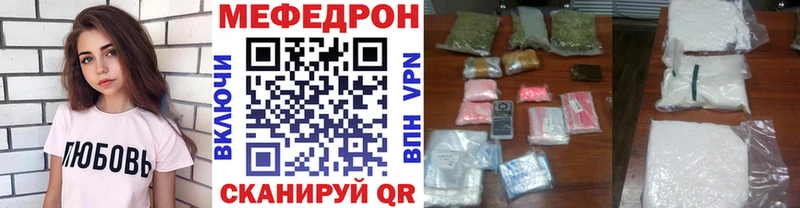 МЯУ-МЯУ мука  Калач-на-Дону 