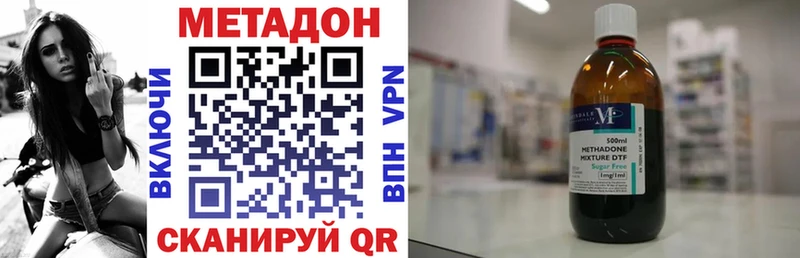 KRAKEN сайт  Калач-на-Дону  МЕТАДОН VHQ 