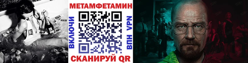 Первитин кристалл Калач-на-Дону