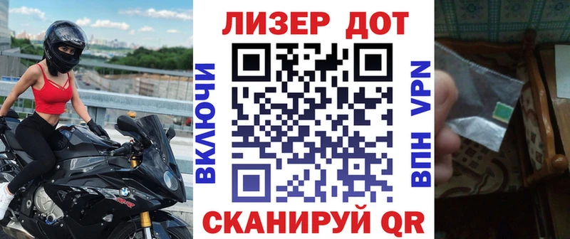 Наркотические марки 1500мкг  mega tor  Калач-на-Дону 