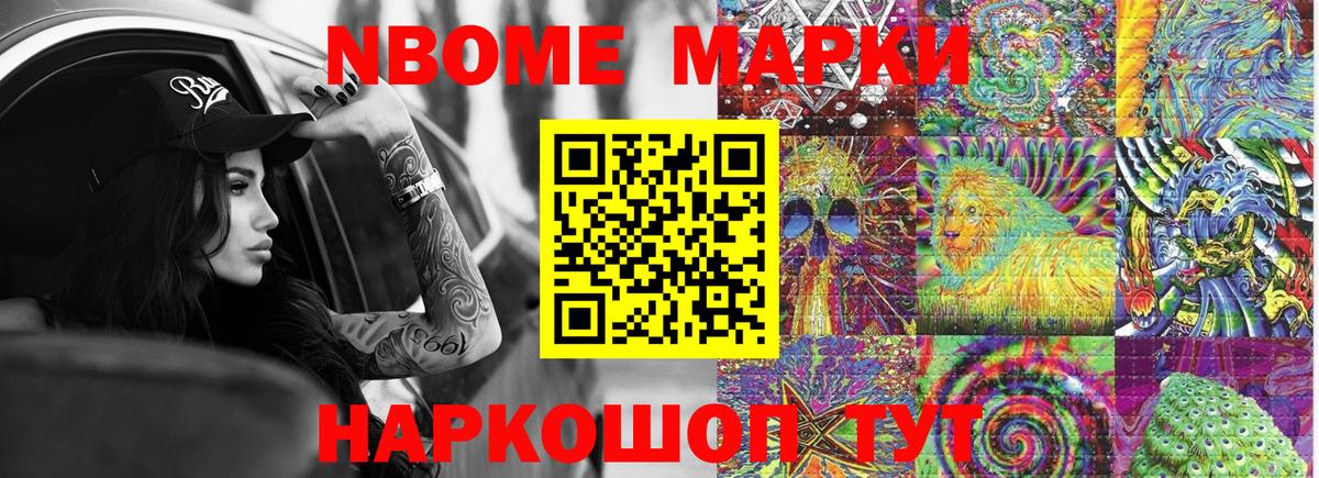 Конопля  Кетамин  Меф МЯУ МЯУ   МДМА  Вход с VPN  Калач-на-Дону  Cocaine 