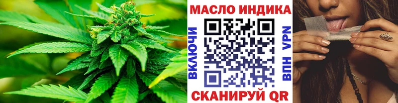 Дистиллят ТГК концентрат  blacksprut ONION  Калач-на-Дону  закладка 