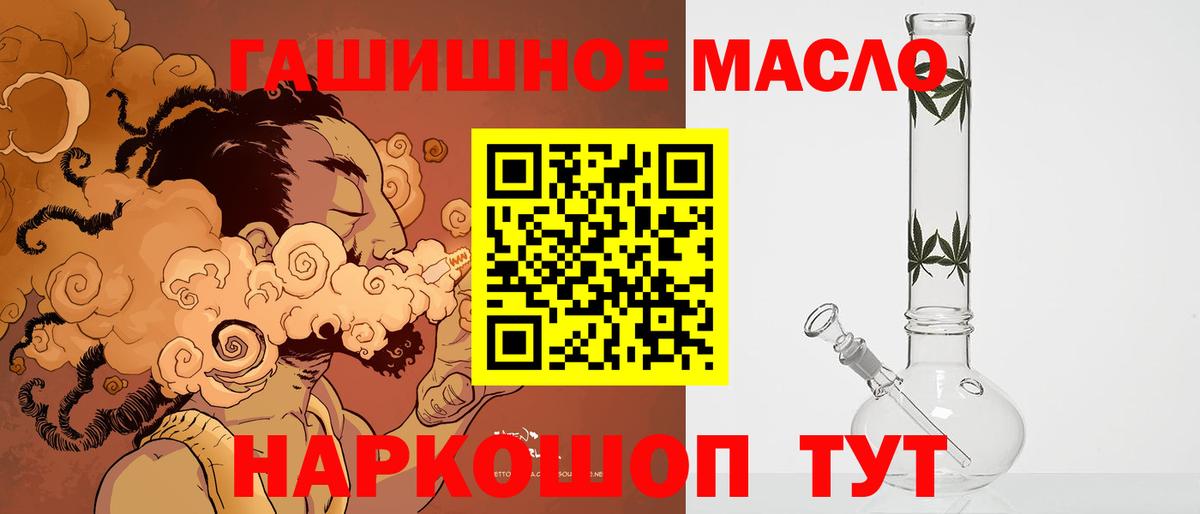 Дистиллят ТГК Wax Калач-на-Дону