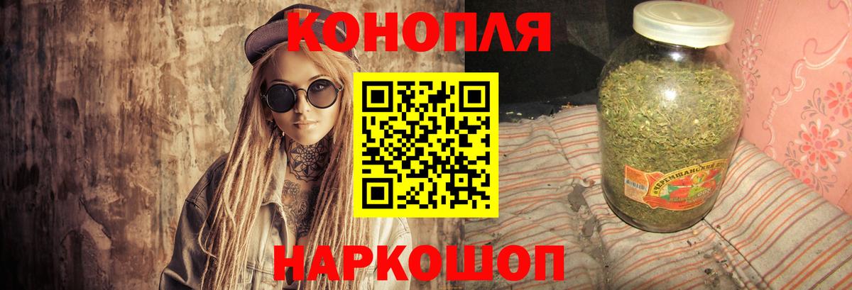 Бошки марихуана гибрид  Канабис ГИДРОПОН  Калач-на-Дону  Вход с VPN  Бошки Шишки Ganja 